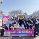 청도새마을휴게소(하) 이미지