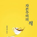 적