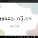 아신대학교 선교대학원 이미지