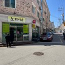 노다지 | 전주 효자동 현지인 맛집 ‘노다지’ 후기 보리밥, 팥죽(영업시간/메뉴/솔직리뷰)