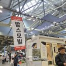 탑스모빌 이미지