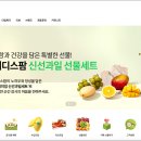 대디스팜 (https://daddysfarm.co.kr/)