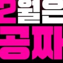 젬스톤 피트니스 해운대 장산점 이미지