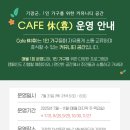 휴커뮤니티
