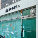 하대동273 | 진주 레터링케이크 ‘온하루케이크’ 당일구매도 가능해