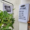 월성동김밥 이미지