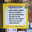 행복한식탁본점