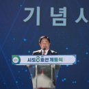 시도8호선 이미지