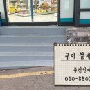 선산대로-25 이미지