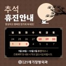 21세기외과의원 이미지
