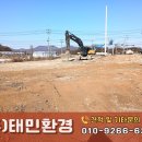 ㈜태민환경 네이버블로그
