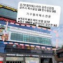 필라테스라인공주