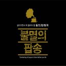 아이LIKE