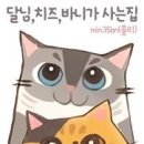 차차 - 고양시 일산서구 | 차차