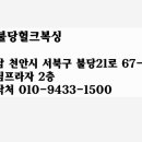 헐크복싱 이미지