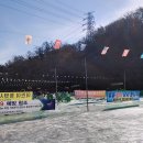 발랑낚시터 | 빙어낚시 발랑낚시터 후기