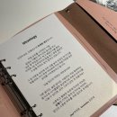 에피어뮤즈 이미지