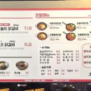 오늘은닭갈비 Daum카페