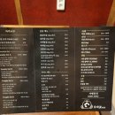 호박꽃마차 - 서구 대덕대로151번길 23 | 호박꽃마차