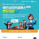 멘토 이미지