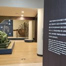 동진수리민속박물관 이미지