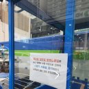 대방주유소 이미지