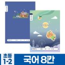 남10-1 쇼핑하우