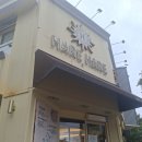2016044 | 대전 빵집 하레하레 둔산점에서 빵 샀어요. 풍자 또간집, 아누누의 마시멜로 속 갸또, 야끼소바빵까지...