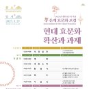 한국효문화진흥원 공연장 이미지