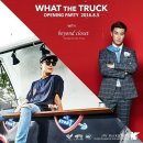 더트럭 - 진천군 생거진천로 90 | 더트럭