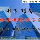 새희망행정사사무소 이미지