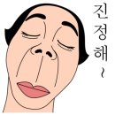 즐거운그루밍 이미지