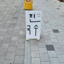 자유센타의료기 이미지