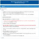 한국방폭기술원