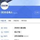 맥슨컴퍼니