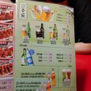 투다리맘모스점 이미지