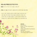 5월 26일 도피 이미지
