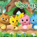 출동 슈퍼윙스 이미지