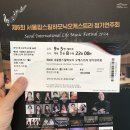 시나브로 오카리나 이미지