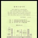 삼남교육출판사