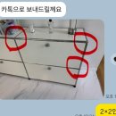 에스엠수리 | USM할러 수리 후기, 이사 중 파손된 모듈 복원 이야기