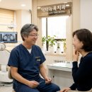 닥터김산치과의원 | 치과 공포 줄이는 극복법 닥터뉴욕치과에서