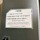 그레이스짐 | 인천 아시아드 웨딩컨벤션 그레이스홀 하객 후기 짐보관 사물함 셔틀버스 뷔페