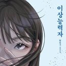 이상북