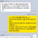 플레르룬 | [플레르룬] 김해 신혼집 출장 프로포즈 세팅 다녀왔어요:)