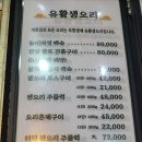 마포농장 이미지