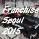 프랜차이즈 in 이미지