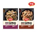하남대로 | 26년 7월 일상 첫 번째