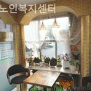 한세노인복지센터 이미지