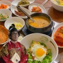 덕진체련공원 축구장 외부 | 흑백요리사 흑수저 비빔대왕 유비빔 식당 전주비빔소리 내돈내산